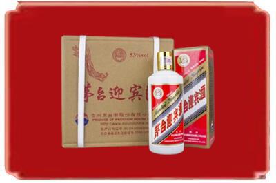 广州市南沙烟酒回收茅台迎宾酒.jpg